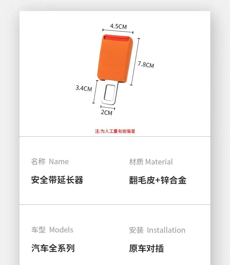 Suitable for Hyundai ix35 Langtu Elantra ix25 car seat belt extender connector socket — feature 15