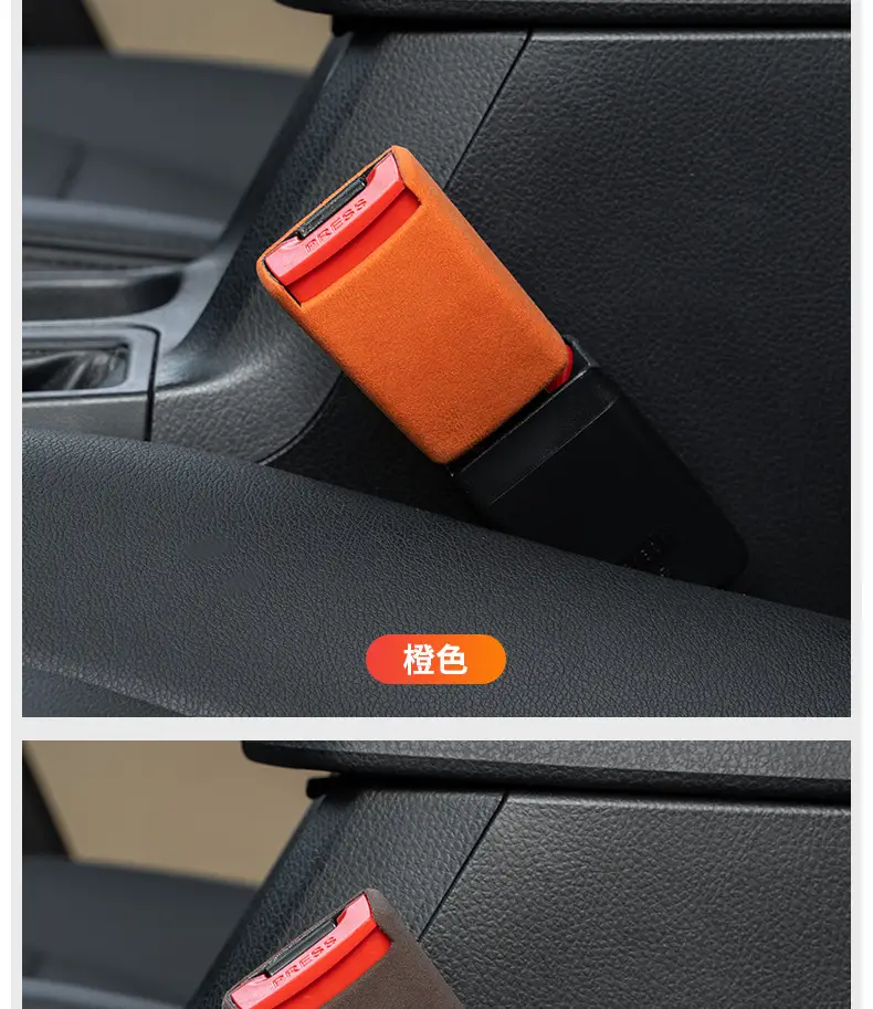 Suitable for Hyundai ix35 Langtu Elantra ix25 car seat belt extender connector socket — feature 17