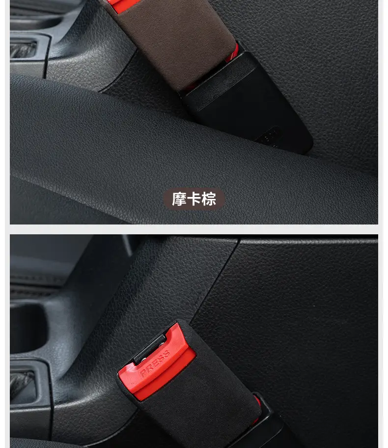 Suitable for Hyundai ix35 Langtu Elantra ix25 car seat belt extender connector socket — feature 18