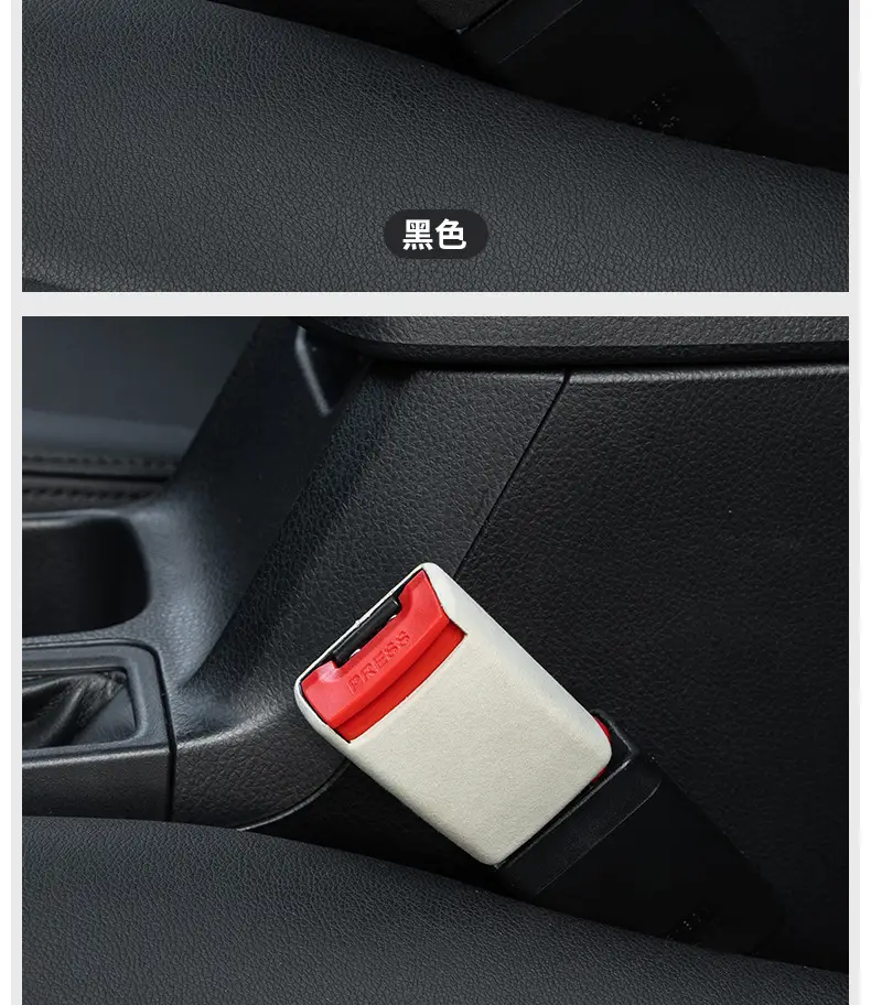 Suitable for Hyundai ix35 Langtu Elantra ix25 car seat belt extender connector socket — feature 19