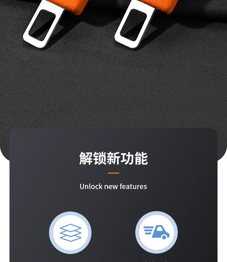 Suitable for Hyundai ix35 Langtu Elantra ix25 car seat belt extender connector socket — feature 2