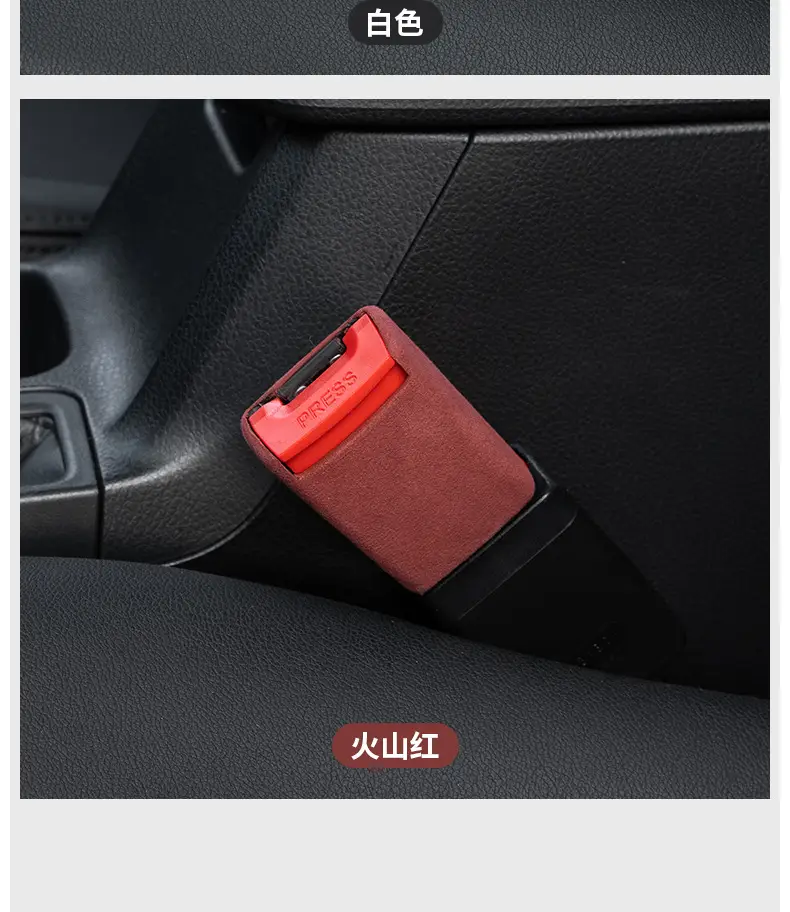 Suitable for Hyundai ix35 Langtu Elantra ix25 car seat belt extender connector socket — feature 20