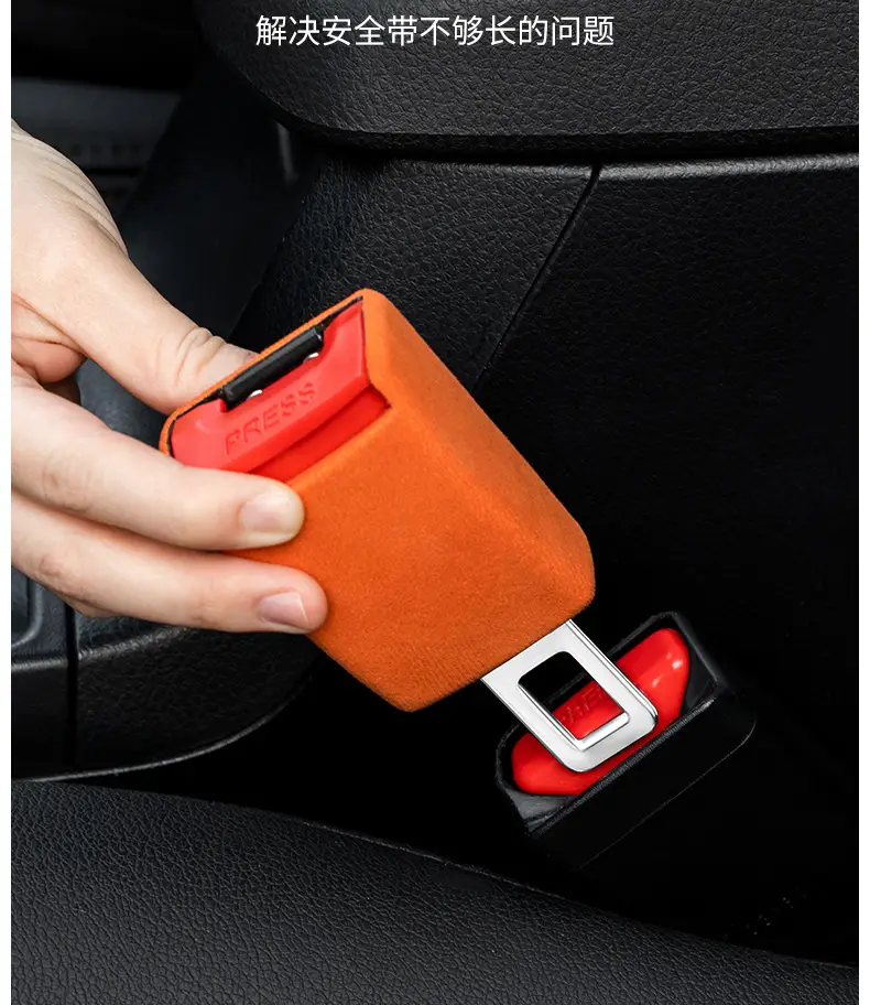 Suitable for Hyundai ix35 Langtu Elantra ix25 car seat belt extender connector socket — feature 7
