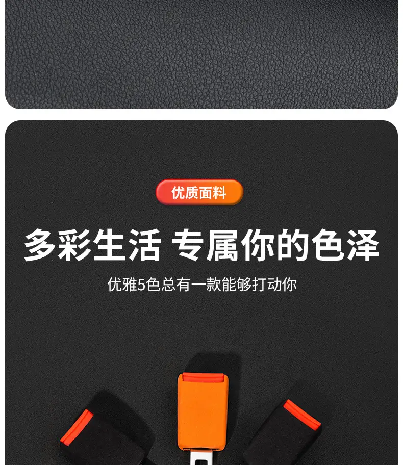 Suitable for Hyundai ix35 Langtu Elantra ix25 car seat belt extender connector socket — feature 8