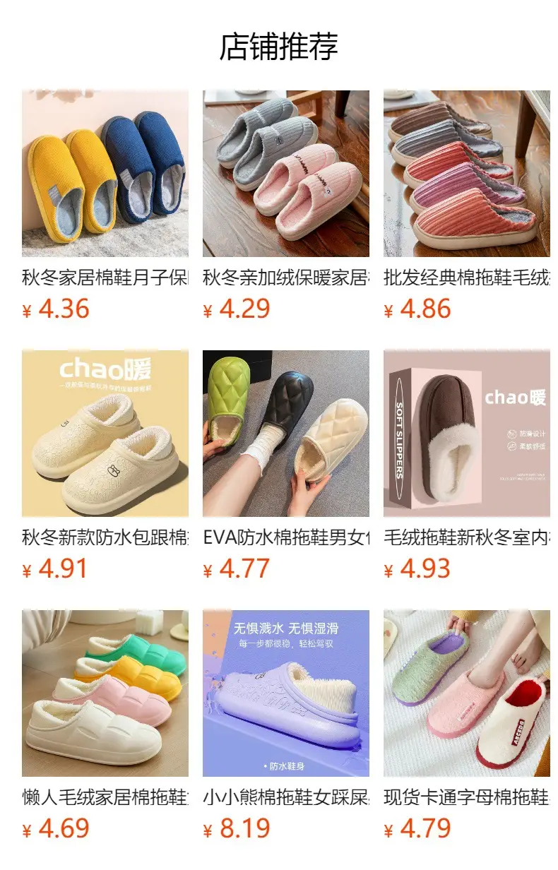 2026 Autumn/Winter Home Cotton Slippers Maternity Slippers Unisex Couple Style Indoor Non-Slip Silent Cotton Slippers with Fleece Lining for Warmth — feature 1