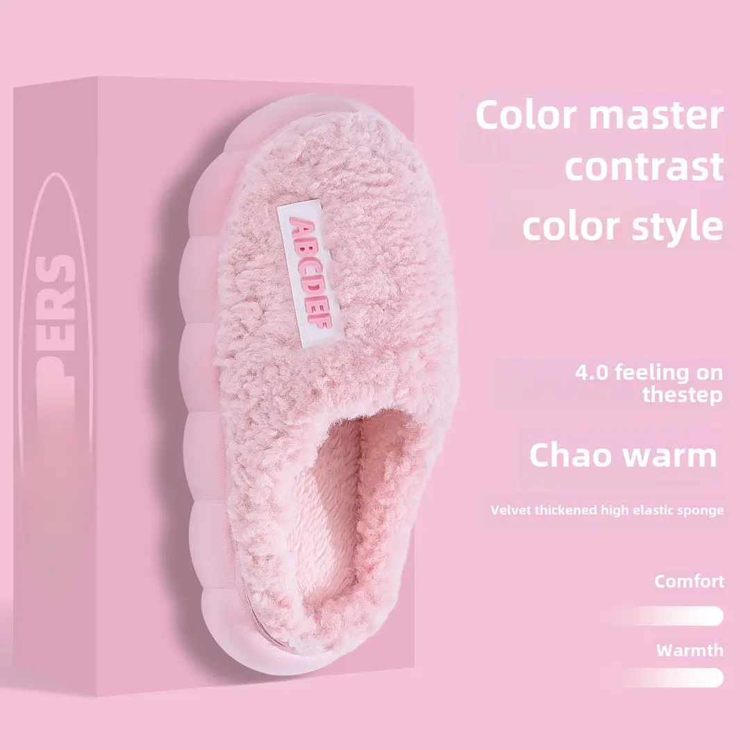 2026 Autumn/Winter Home Cotton Slippers Maternity Slippers Unisex Couple Style Indoor Non-Slip Silent Cotton Slippers with Fleece Lining for Warmth