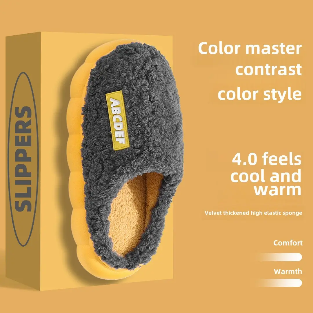 2026 Autumn/Winter Home Cotton Slippers Maternity Slippers Unisex Couple Style Indoor Non-Slip Silent Cotton Slippers with Fleece Lining for Warmth