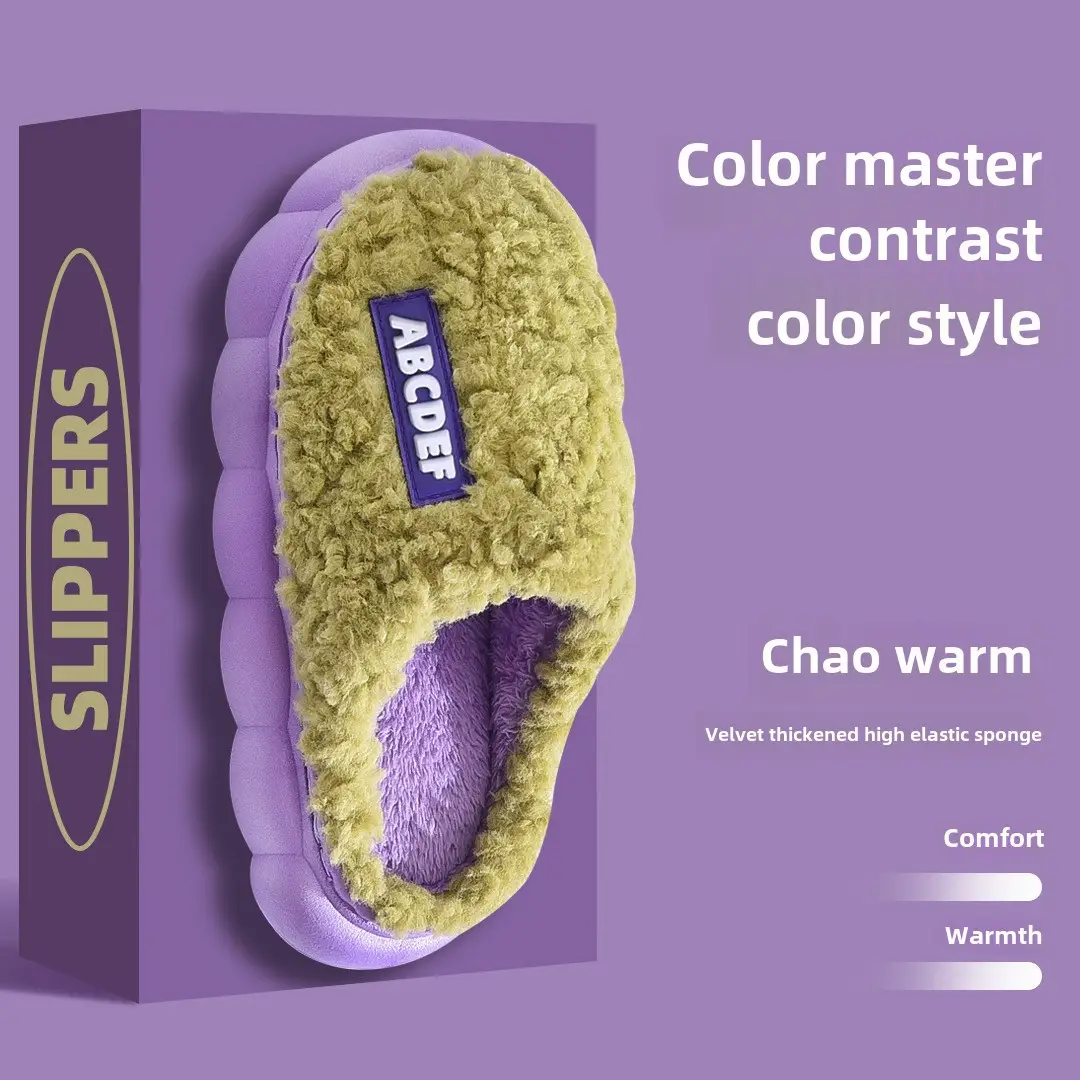 2026 Autumn/Winter Home Cotton Slippers Maternity Slippers Unisex Couple Style Indoor Non-Slip Silent Cotton Slippers with Fleece Lining for Warmth