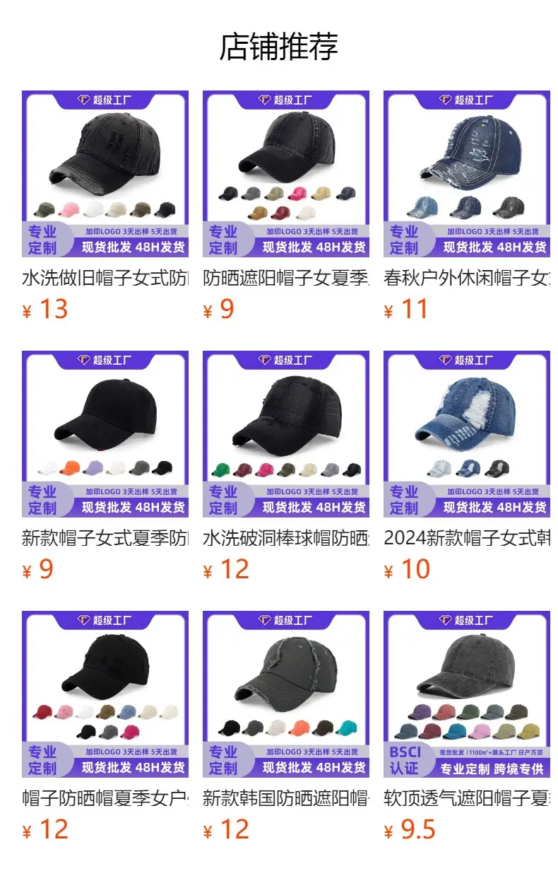 Women's Washable Baseball Cap Summer Sun Hat — feature 4