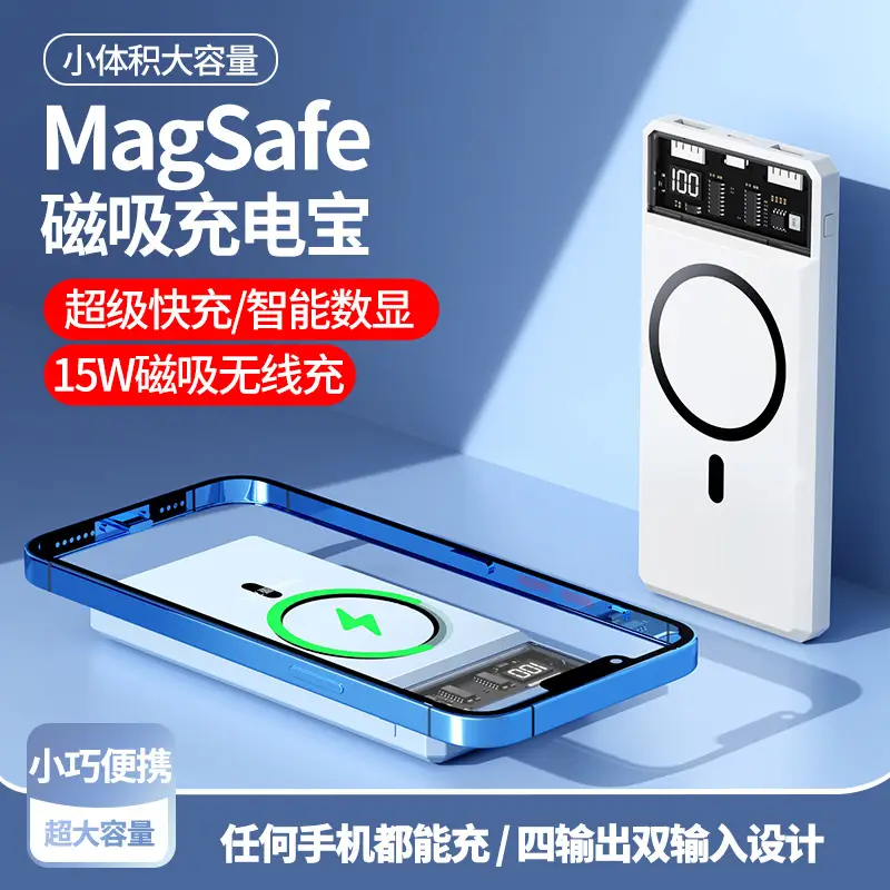 Transparent Magsafe Magnetic Wireless Charging Treasure 20000 mA Small and Large Capacity Mobile Power Sharing Gift