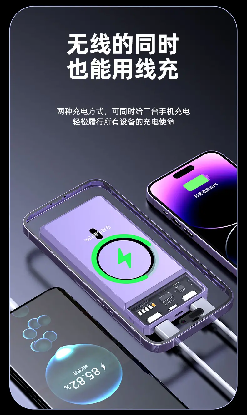 Transparent Magsafe Magnetic Wireless Charging Treasure 20000 mA Small and Large Capacity Mobile Power Sharing Gift — feature 11