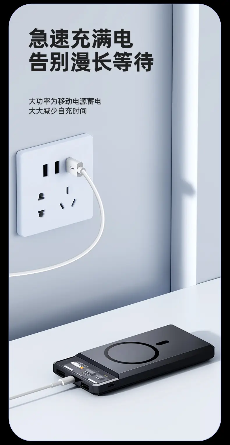 Transparent Magsafe Magnetic Wireless Charging Treasure 20000 mA Small and Large Capacity Mobile Power Sharing Gift — feature 12
