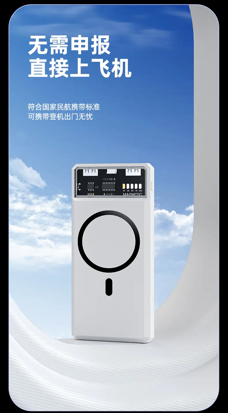Transparent Magsafe Magnetic Wireless Charging Treasure 20000 mA Small and Large Capacity Mobile Power Sharing Gift — feature 17