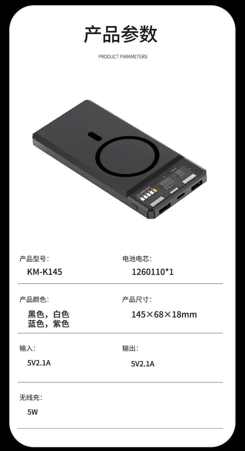 Transparent Magsafe Magnetic Wireless Charging Treasure 20000 mA Small and Large Capacity Mobile Power Sharing Gift — feature 18