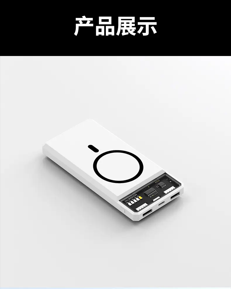 Transparent Magsafe Magnetic Wireless Charging Treasure 20000 mA Small and Large Capacity Mobile Power Sharing Gift — feature 19