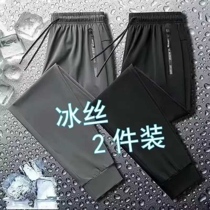 Men Ice Silk Sports Pants Black 2 Pcs - Image 6