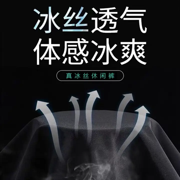 Men Ice Silk Sports Pants Black 2 Pcs - Image 9