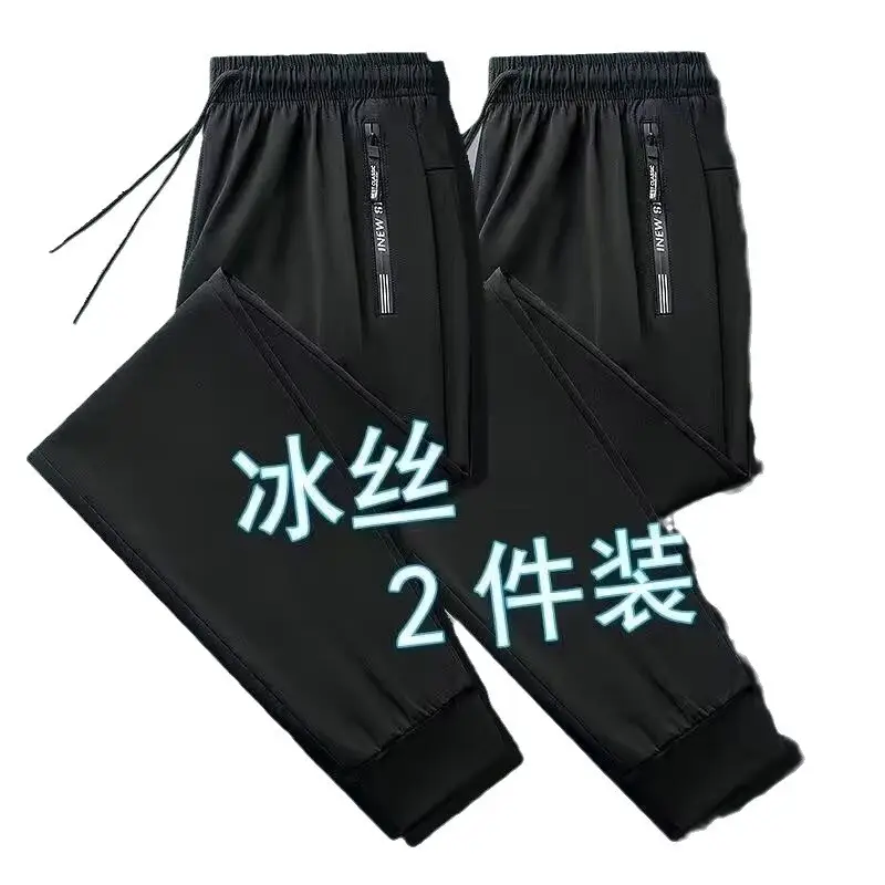 Men Ice Silk Sports Pants Black 2 Pcs - Image 10