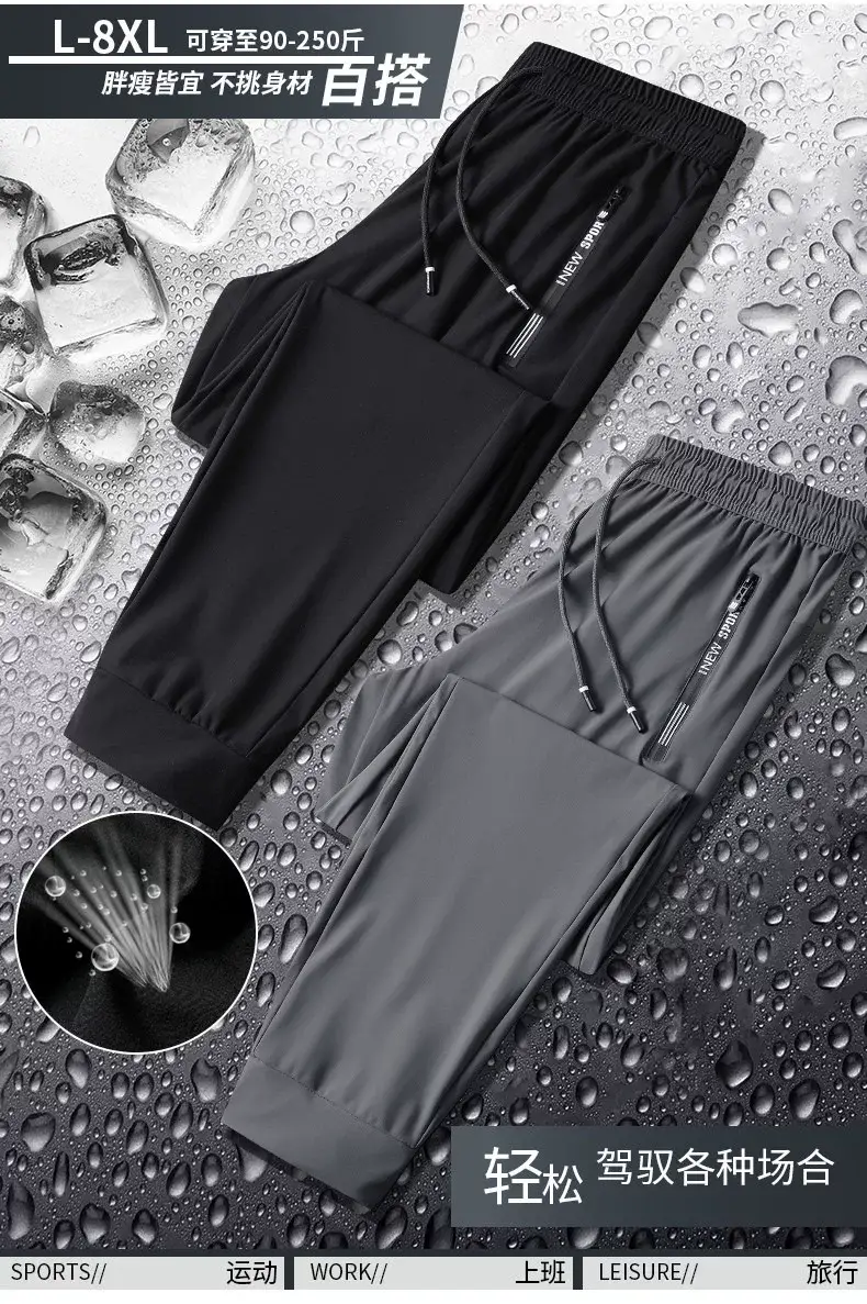 Men Ice Silk Sports Pants Black 2 Pcs — feature 22