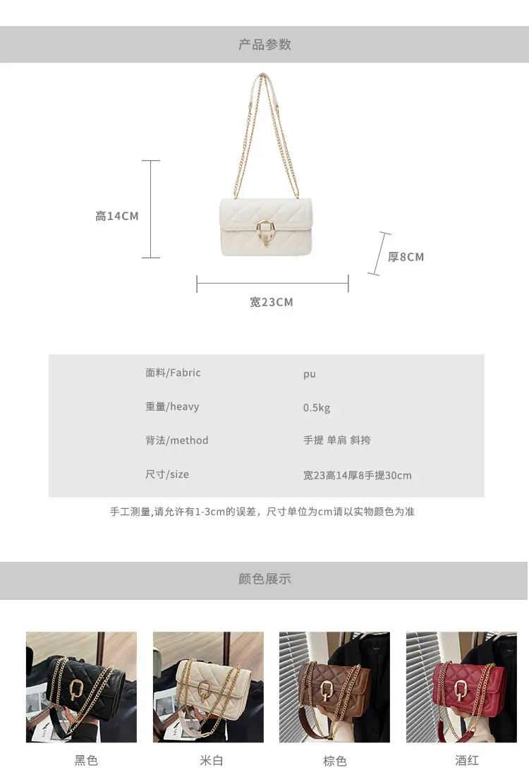 Women Rhomboid Lock Crossbody Bag Brown Gold Chain — feature 2