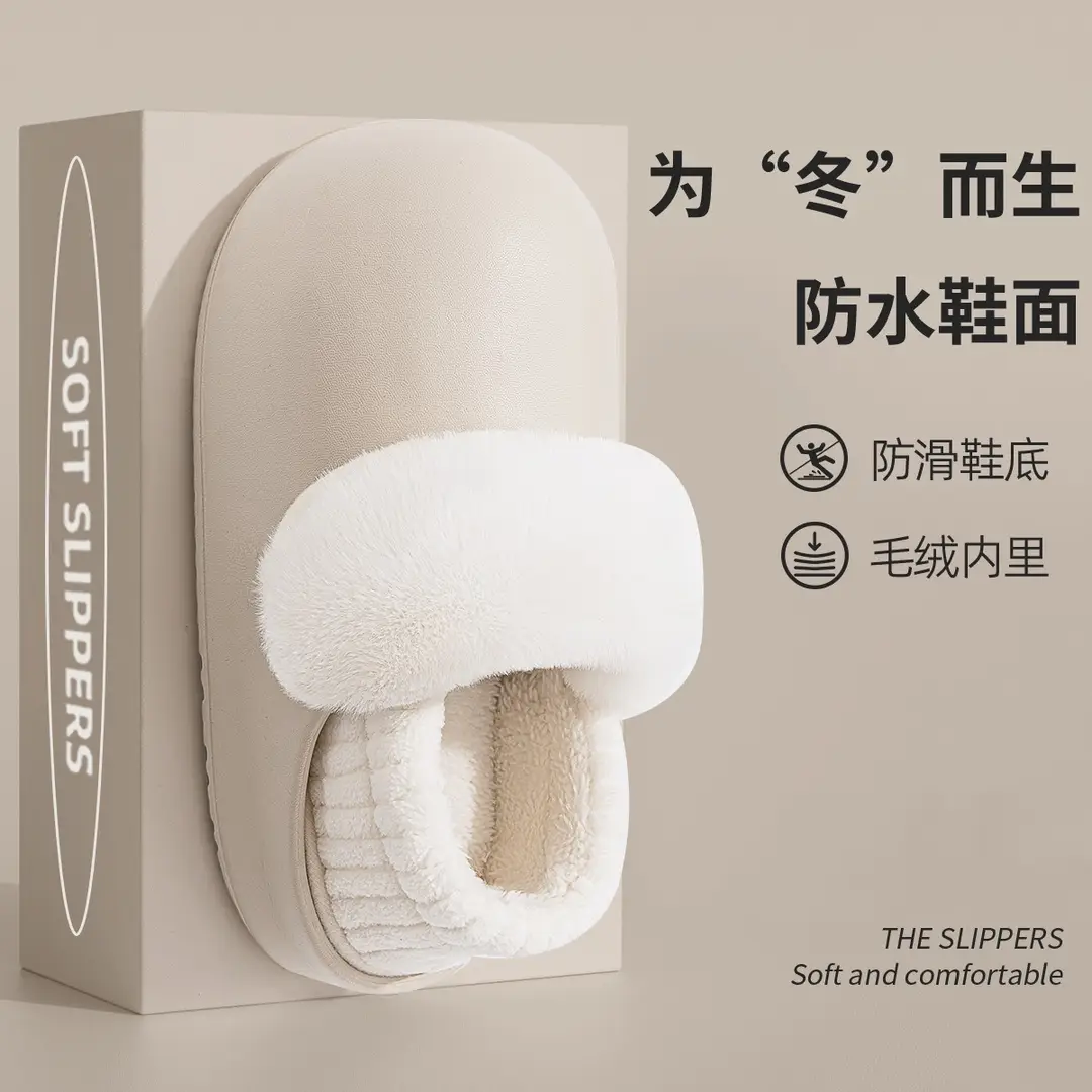 Waterproof Cotton Slippers for Women, Winter 2026 New Model, Detachable Heel, Home Thick-Soled Warm Plush Cotton Shoes for Outdoor Wear