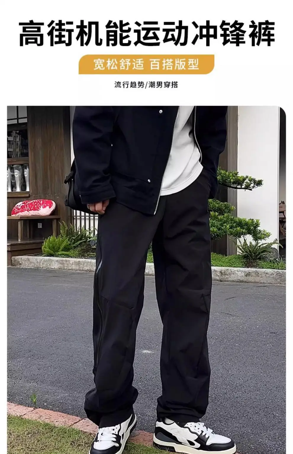 Men's Black Windproof Ice Silk Straight Pants — feature 3
