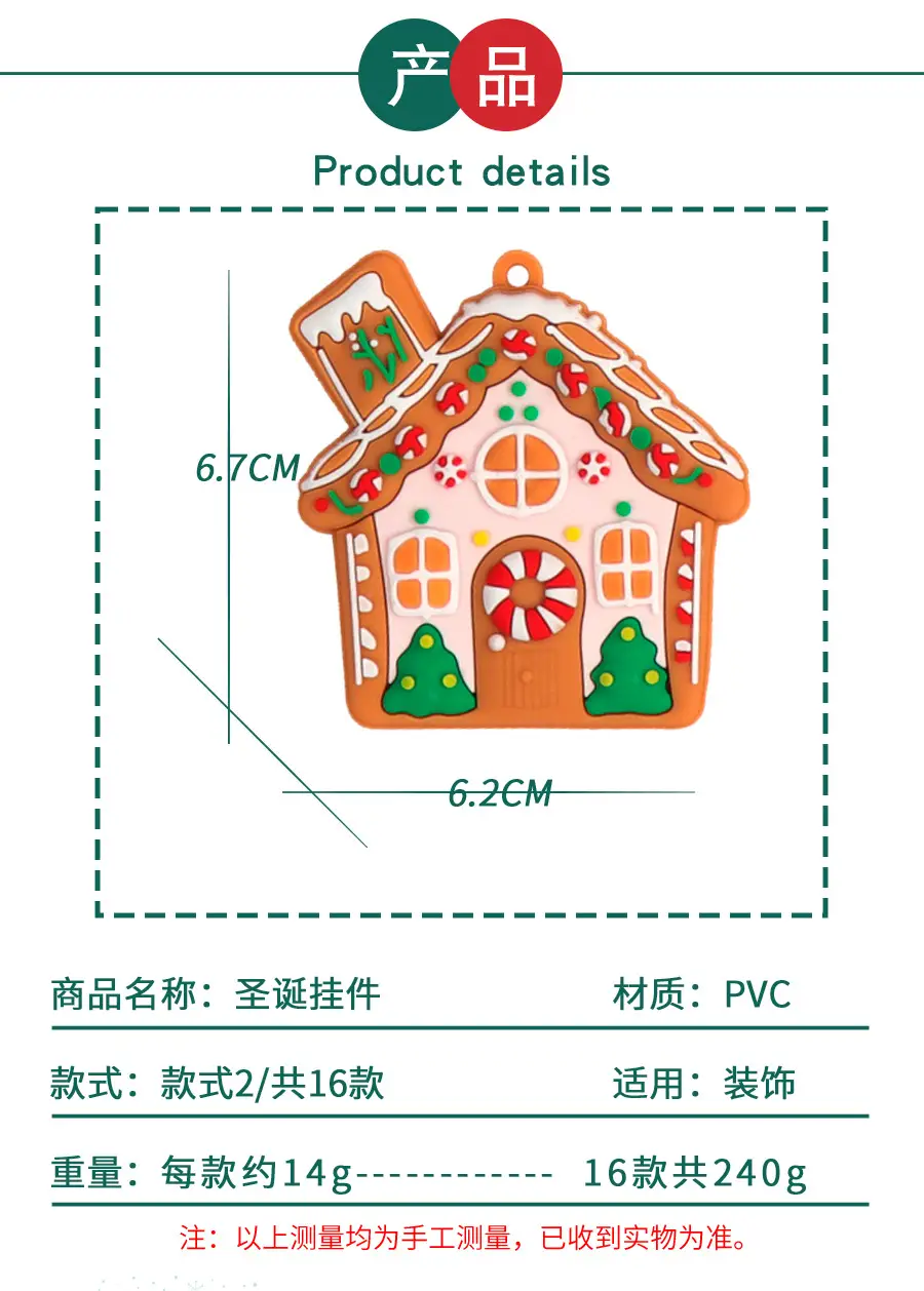 2025 Christmas Ginger Bear Hanging Ornaments Set — feature 4