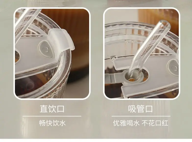 600ml Cross-Border Cold Drink Cup with Straw Lid — feature 15