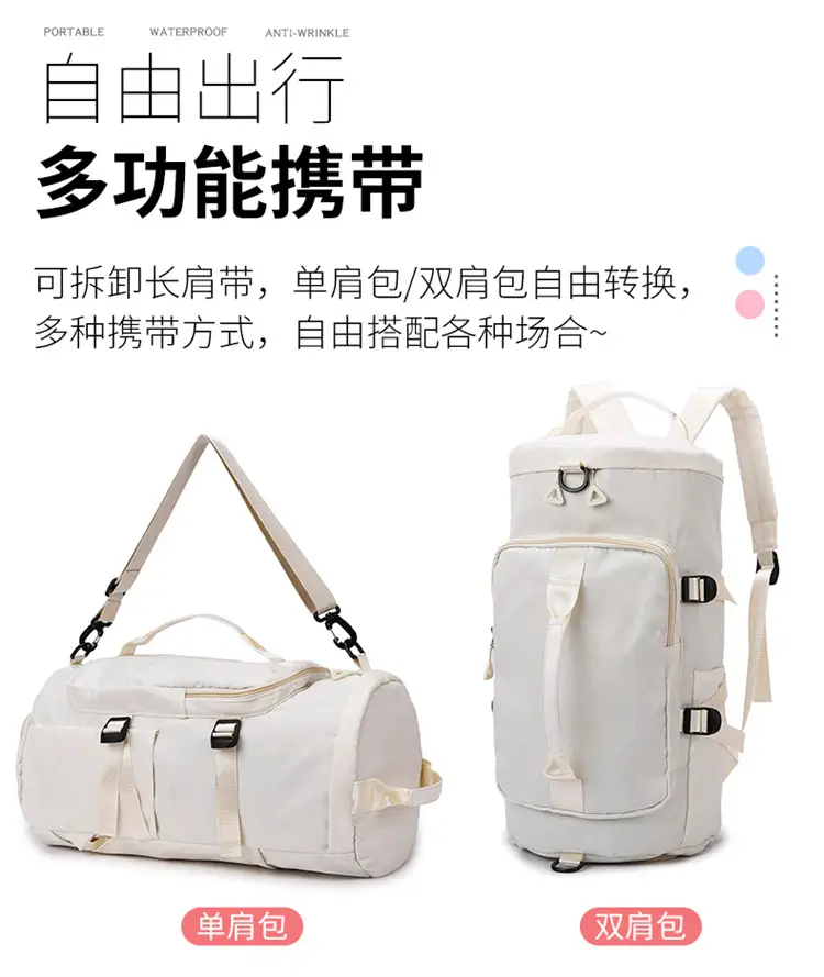 Launderable Travel Bag Women Men Purple Double Shoulder — feature 14