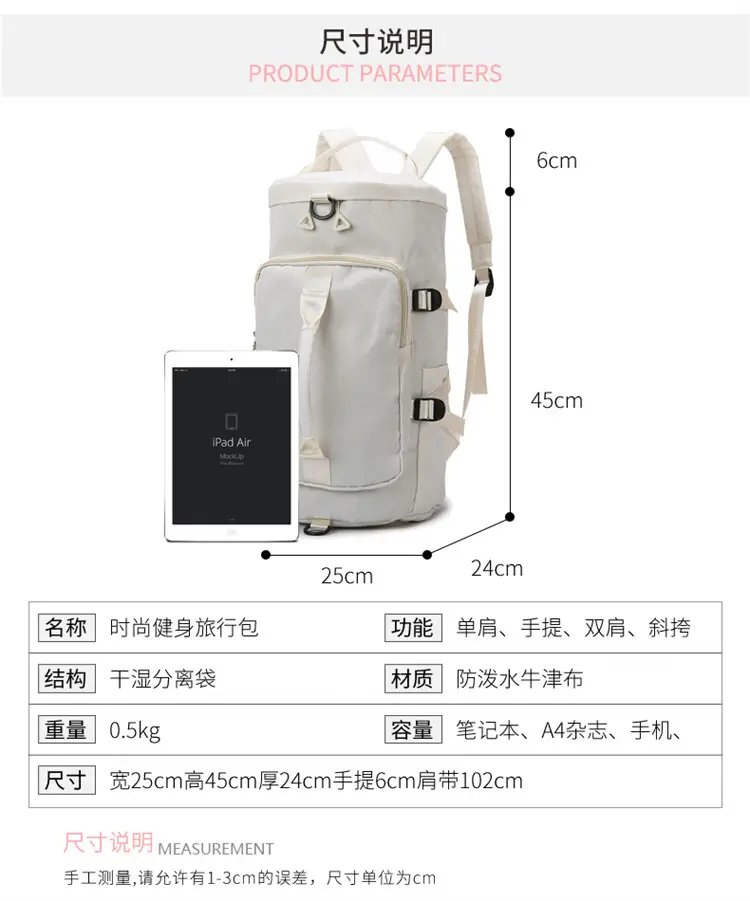 Launderable Travel Bag Women Men Purple Double Shoulder — feature 4