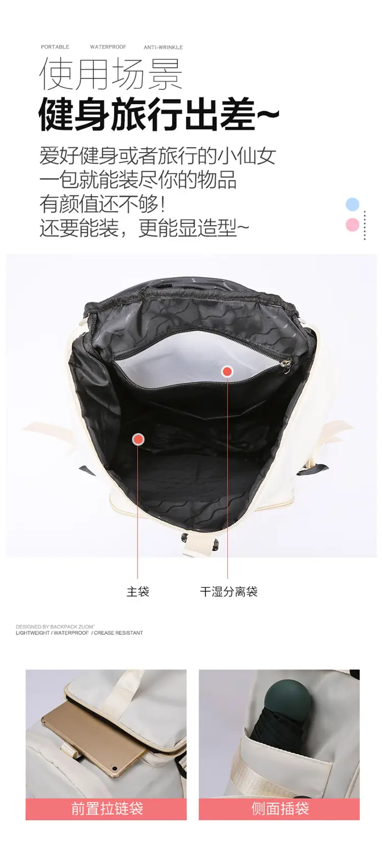 Launderable Travel Bag Women Men Purple Double Shoulder — feature 6