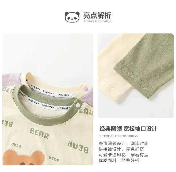 Kaka Panda Baby Long Sleeve T-Shirt for Boys Spring Autumn — feature 3