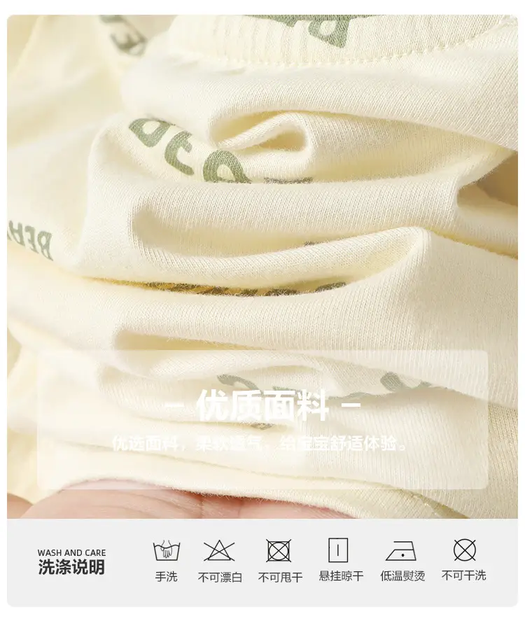 Kaka Panda Baby Long Sleeve T-Shirt for Boys Spring Autumn — feature 4