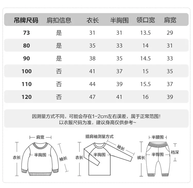 Kaka Panda Baby Long Sleeve T-Shirt for Boys Spring Autumn — feature 6