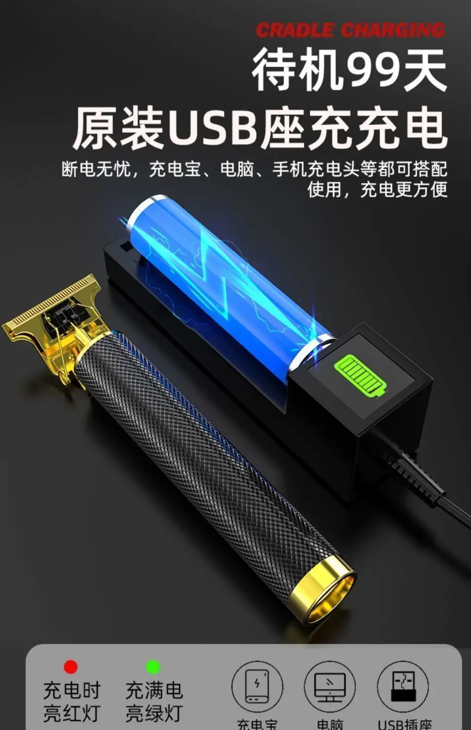 Professional Electric Hair Clipper with Gold Finish — feature 10