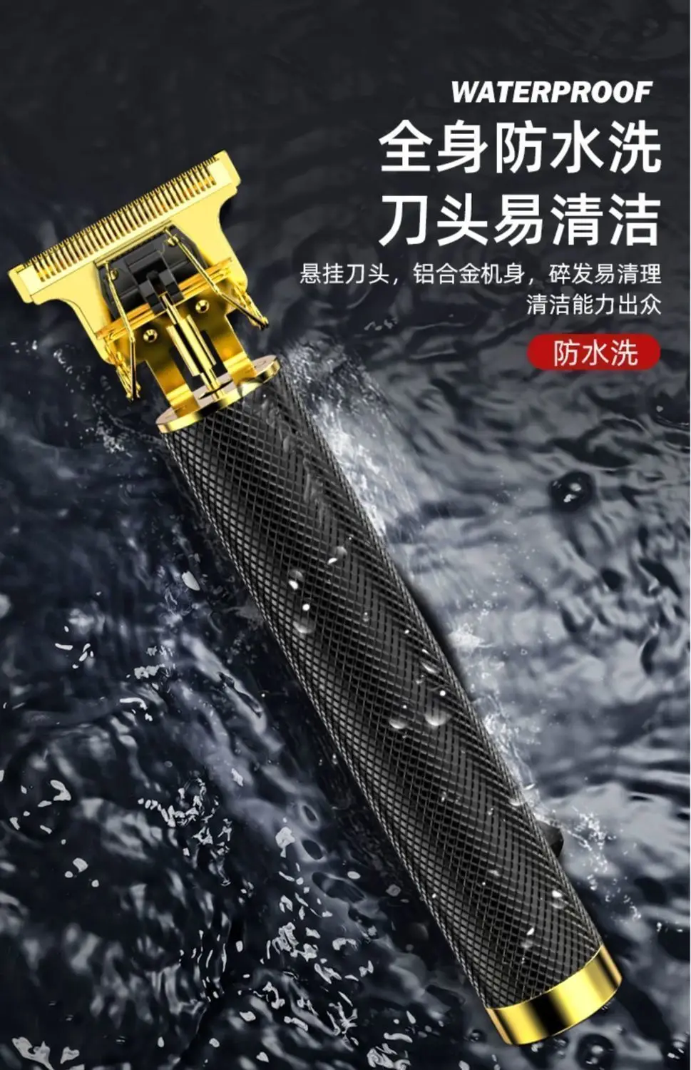 Professional Electric Hair Clipper with Gold Finish — feature 12