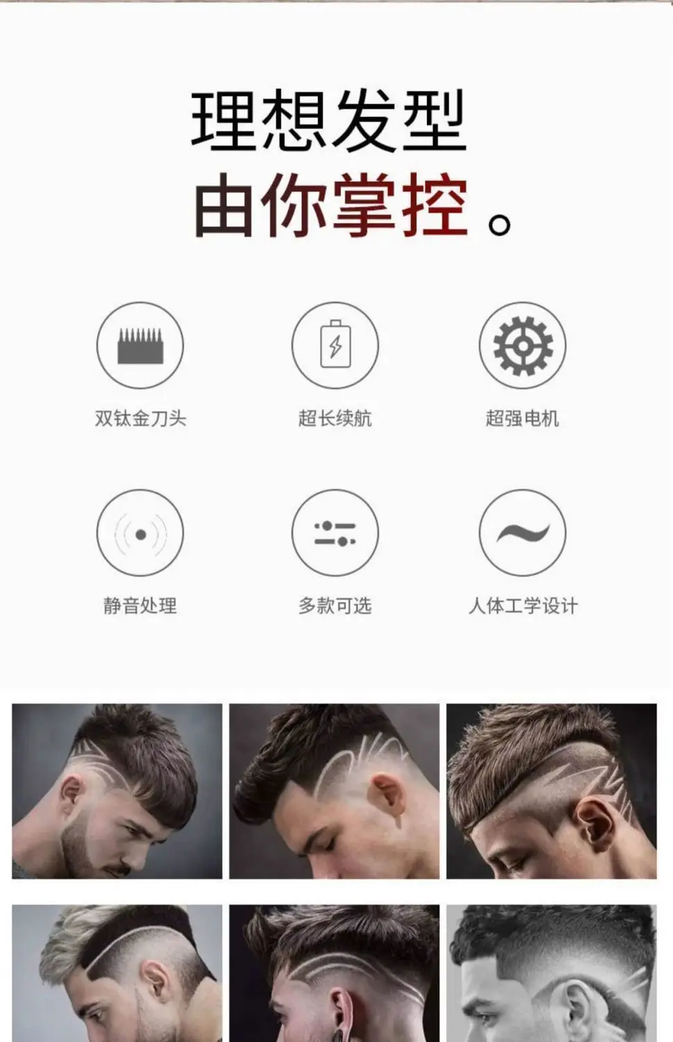 Professional Electric Hair Clipper with Gold Finish — feature 2