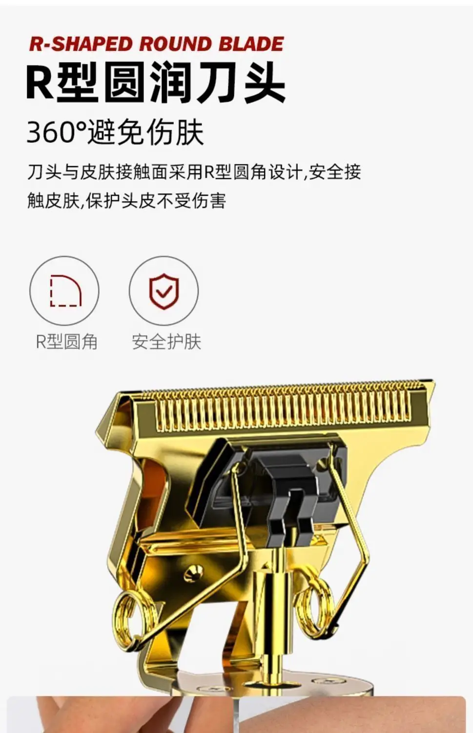 Professional Electric Hair Clipper with Gold Finish — feature 5