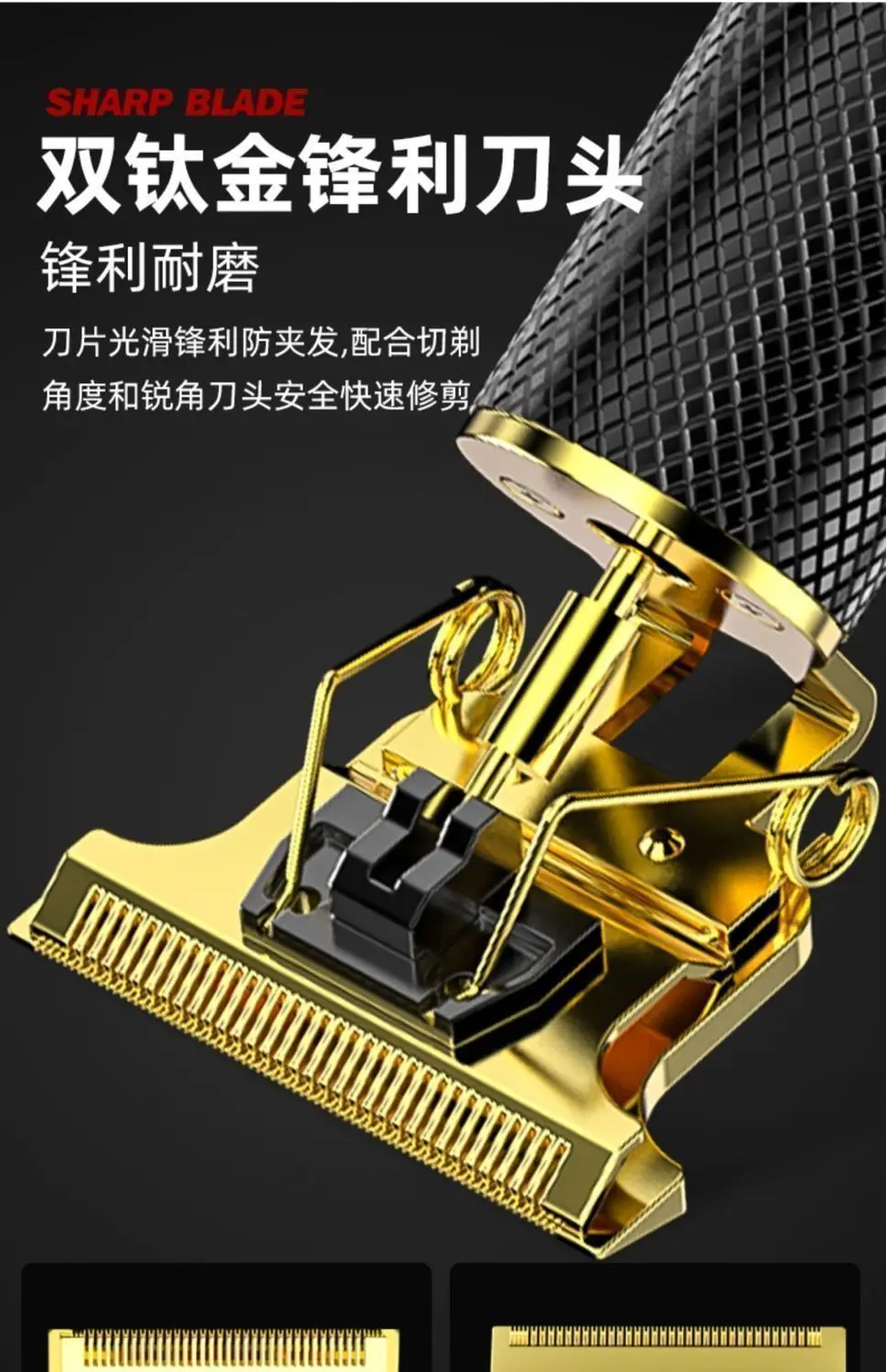 Professional Electric Hair Clipper with Gold Finish — feature 7