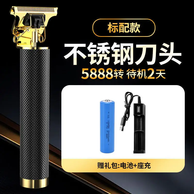 Professional Electric Hair Clipper with Gold Finish