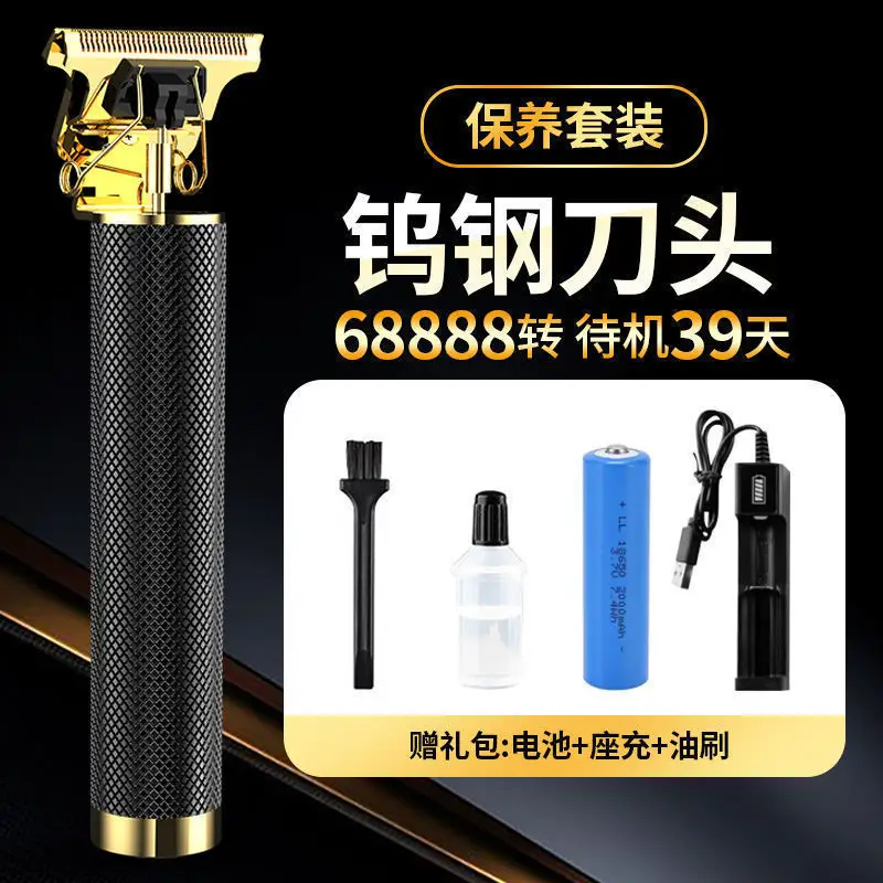 Professional Electric Hair Clipper with Gold Finish
