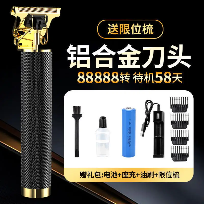 Professional Electric Hair Clipper with Gold Finish