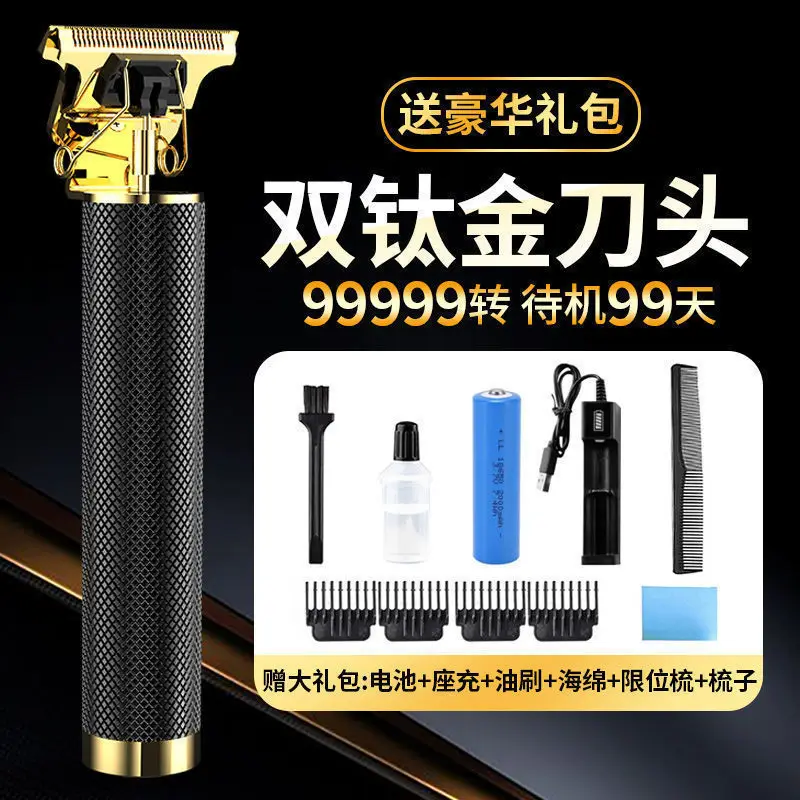 Professional Electric Hair Clipper with Gold Finish