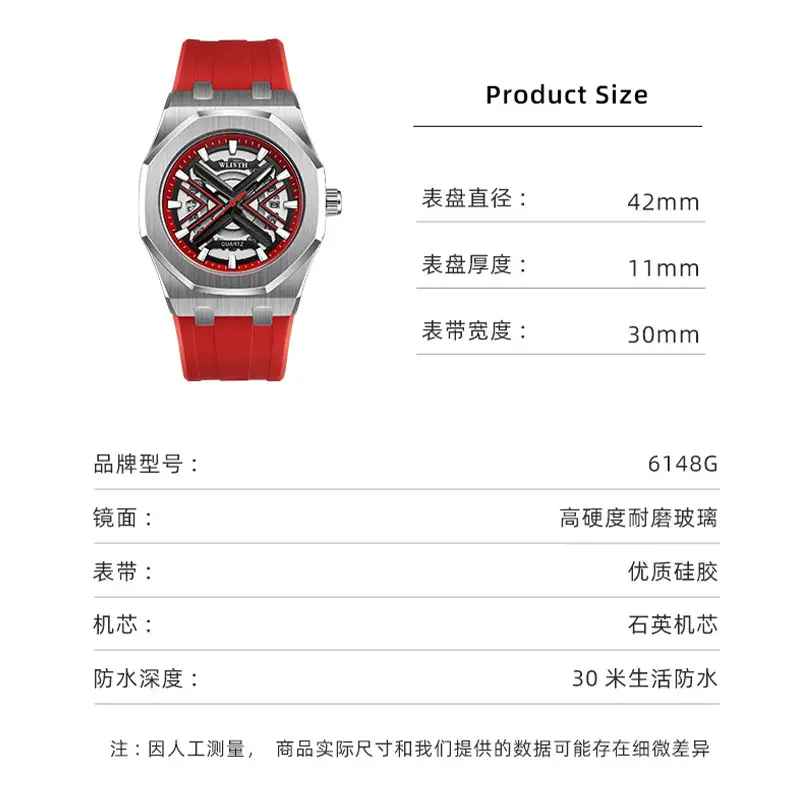 Men's Luminous Sports Quartz Watch Red Silicone Band