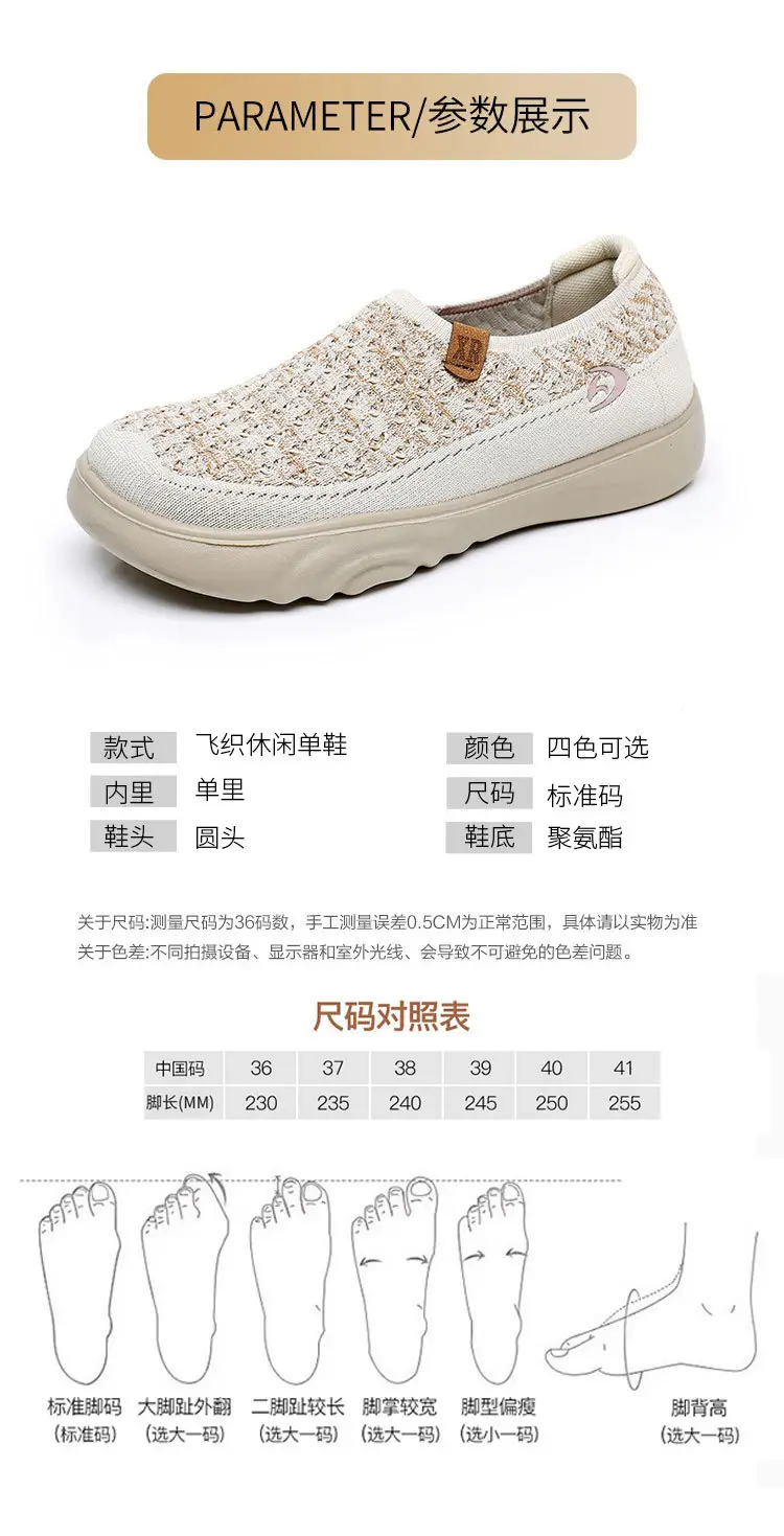 Women's Fluffy Cross-Border Soft-Soled Flats — feature 22
