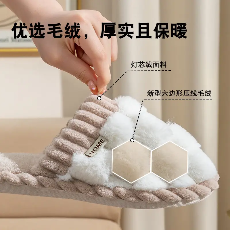 Cotton Slippers for Women 2024 Winter New Indoor Home Household Warm Fleece-lined Furry Shoes Couple Warm Cotton Slippers for Men