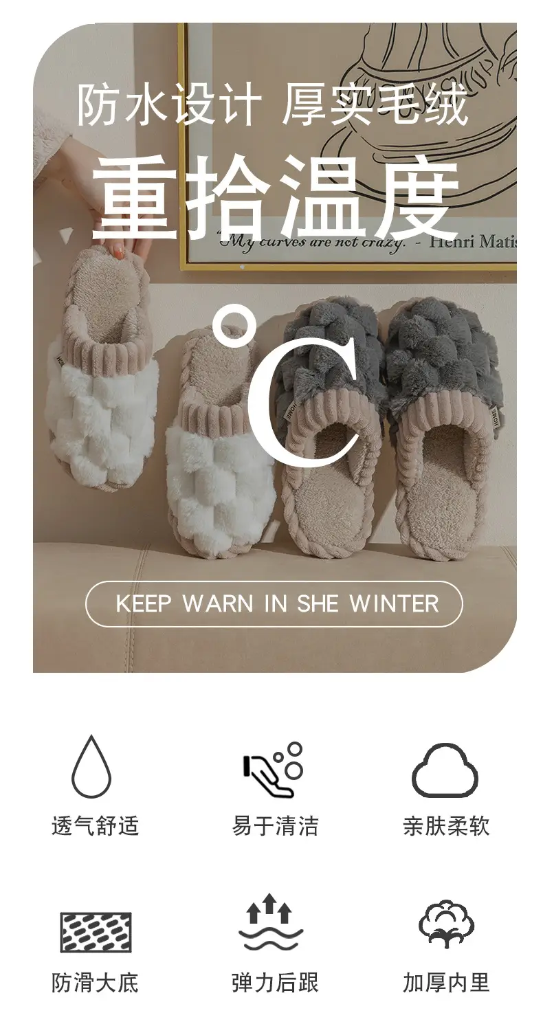 Cotton Slippers for Women 2024 Winter New Indoor Home Household Warm Fleece-lined Furry Shoes Couple Warm Cotton Slippers for Men — feature 3