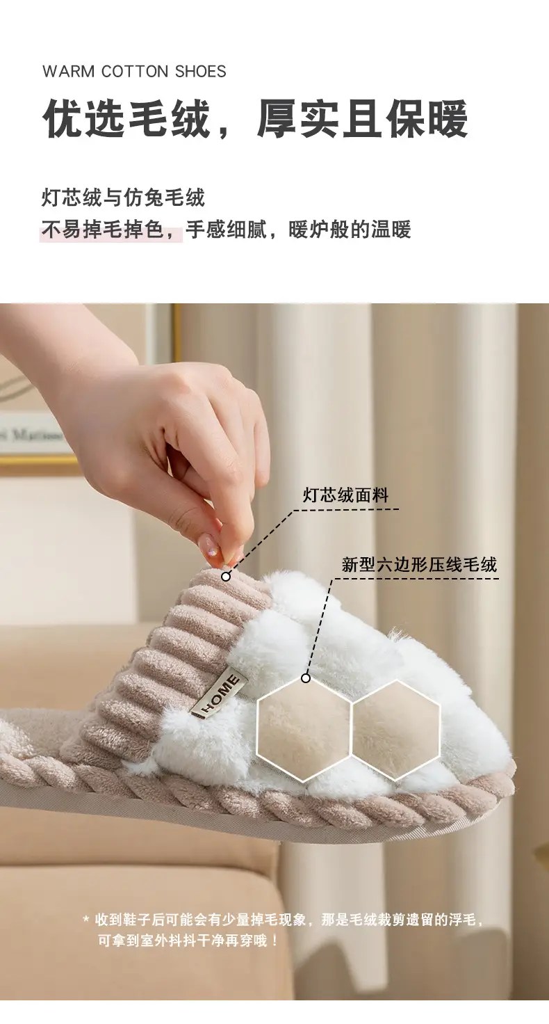 Cotton Slippers for Women 2024 Winter New Indoor Home Household Warm Fleece-lined Furry Shoes Couple Warm Cotton Slippers for Men — feature 6