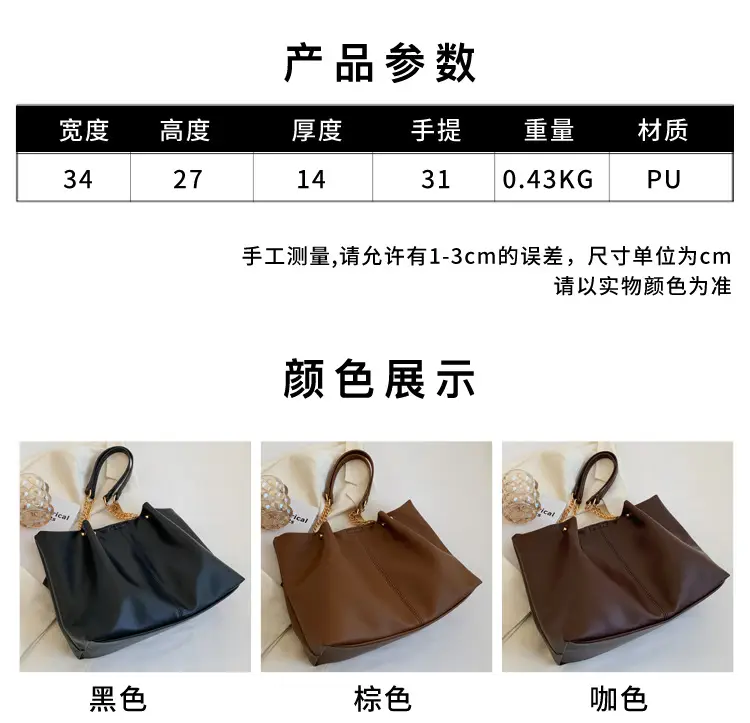 Brown Leather Chain Shoulder Bag for Women — feature 3