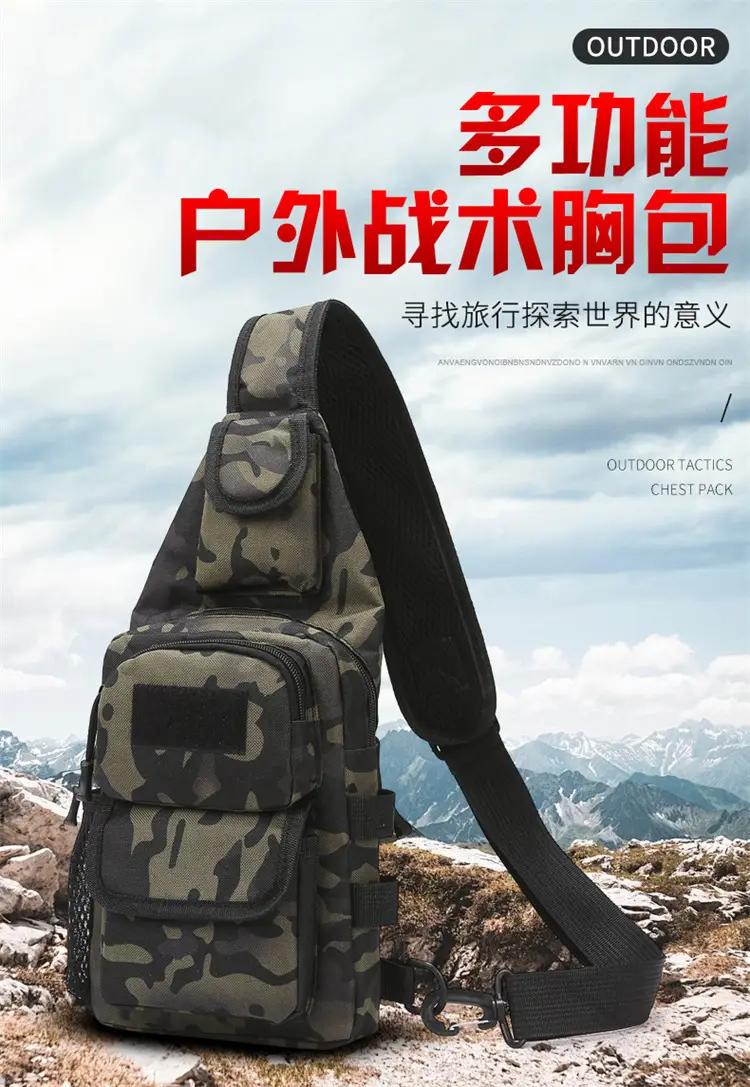 Men's Camouflage Crossbody Bag Multi-Use Outdoor Fitness Bag — feature 1